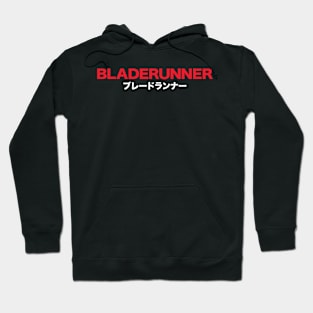 Runner in japan Hoodie